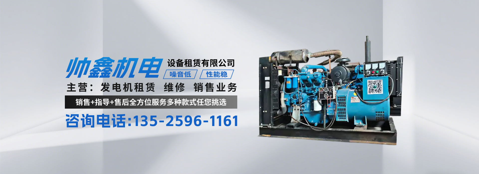 50KW玉柴發(fā)電機組